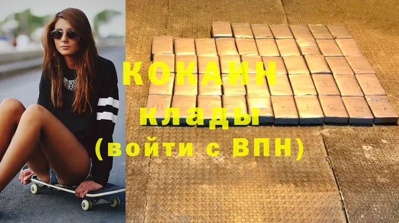 купить   hydra рабочий сайт  Cocaine Fish Scale  Алатырь 